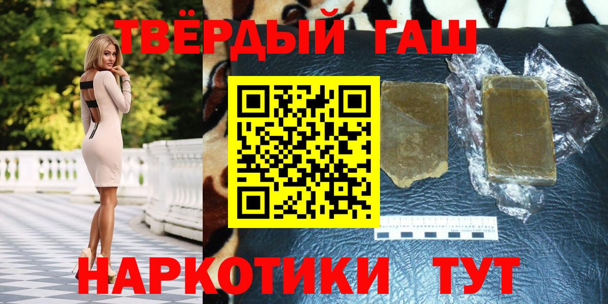 Гашиш Ice-O-Lator Юрга