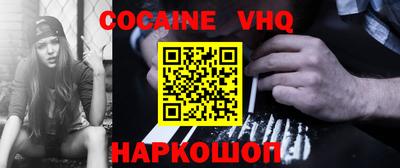 гашишное масло Конаково