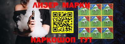 гашишное масло Коммунар