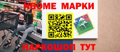 гашишное масло Конаково