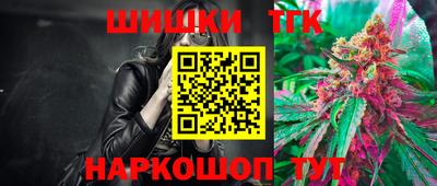 гашишное масло Коммунар
