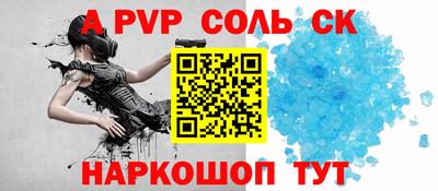 гашишное масло Конаково
