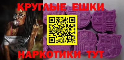 гашишное масло Коммунар