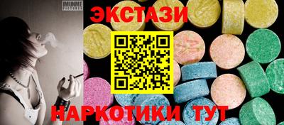 гашишное масло Коммунар