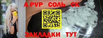 гашишное масло Конаково