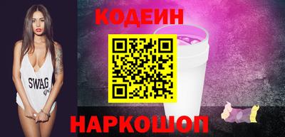 гашишное масло Конаково
