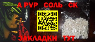 гашишное масло Конаково