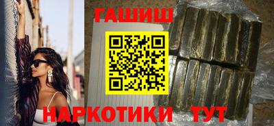 гашишное масло Коммунар