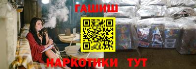 гашишное масло Коммунар