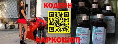 гашишное масло Конаково