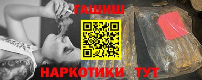 гашишное масло Коммунар