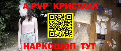 гашишное масло Коммунар
