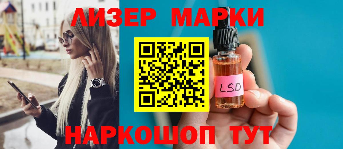 LSD-25 экстази ecstasy  Вход с VPN  LSD-25 экстази ecstasy  Юрга 