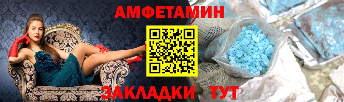 Альфа ПВП Юрга