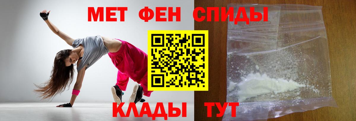 Юрга  Метамфетамин кристалл  Метамфетамин кристалл  Вход с VPN 