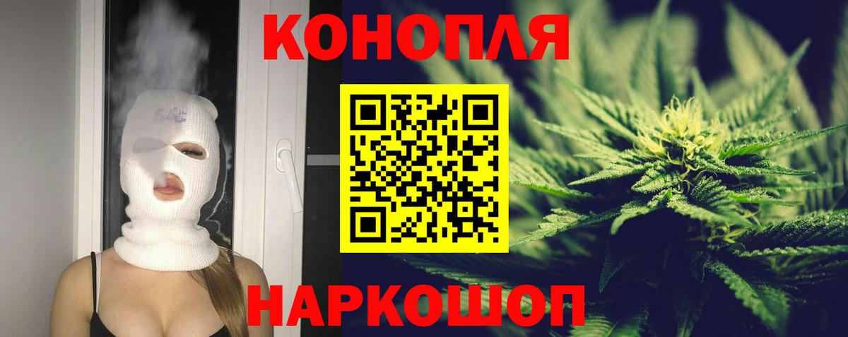 МДМА  ЭКСТАЗИ  Вход с VPN  Alpha-PVP СК кристаллы  Юрга  МЕФ   Каннабис  ГАШИШ 