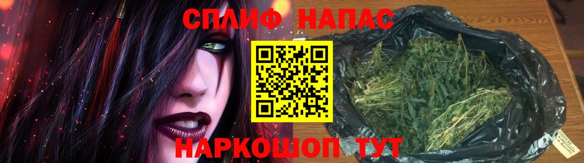 Шишки марихуана LSD WEED  Конопля Amnesia  Вход с VPN  Юрга  Конопля тримм  Бошки Шишки AK-47 